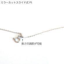 画像をギャラリービューアに読み込む, オリジナルジュエリー用チェーン各種