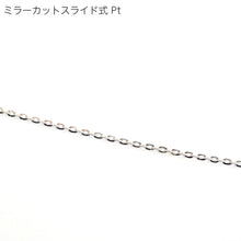 画像をギャラリービューアに読み込む, オリジナルジュエリー用チェーン各種