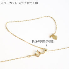 画像をギャラリービューアに読み込む, オリジナルジュエリー用チェーン各種