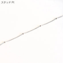 画像をギャラリービューアに読み込む, オリジナルジュエリー用チェーン各種