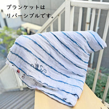 画像をギャラリービューアに読み込む, オーガニックコットンシリーズ【スワドル(おくるみ)/ブランケット】