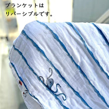 画像をギャラリービューアに読み込む, オーガニックコットンシリーズ【スワドル(おくるみ)/ブランケット】