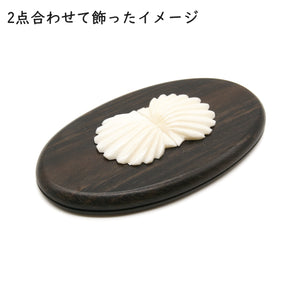 カービング ［ボーン］ 【Scallop Shell】 (ホタテ貝) 1-1/4インチ