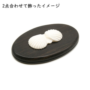 カービング ［ボーン］ 【Scallop Shell】 (ホタテ貝) 1インチ
