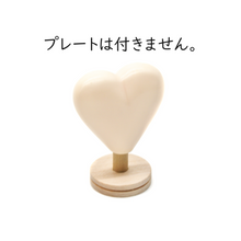 画像をギャラリービューアに読み込む, プルノブ ［アクリル］ 【ハート】 1-1/2インチ
